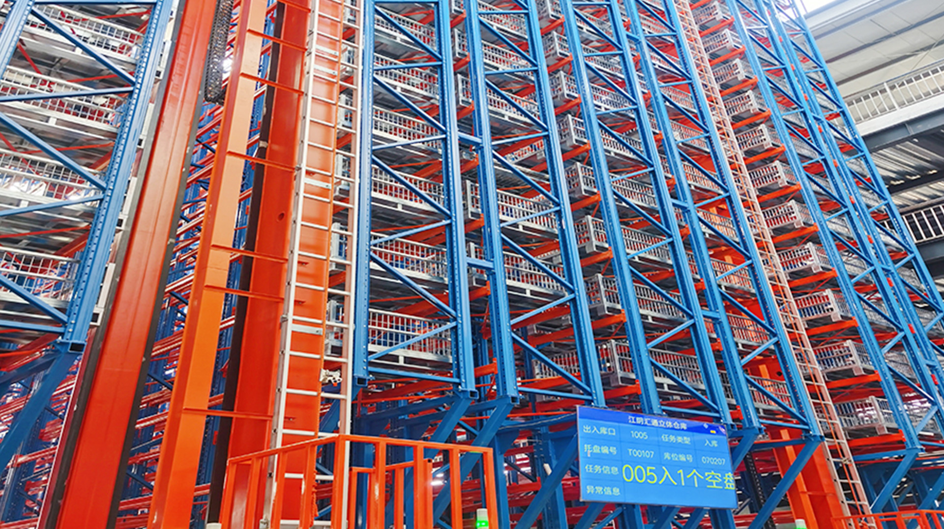 Huitong Companys tredimensionella bibliotekskonstruktion?