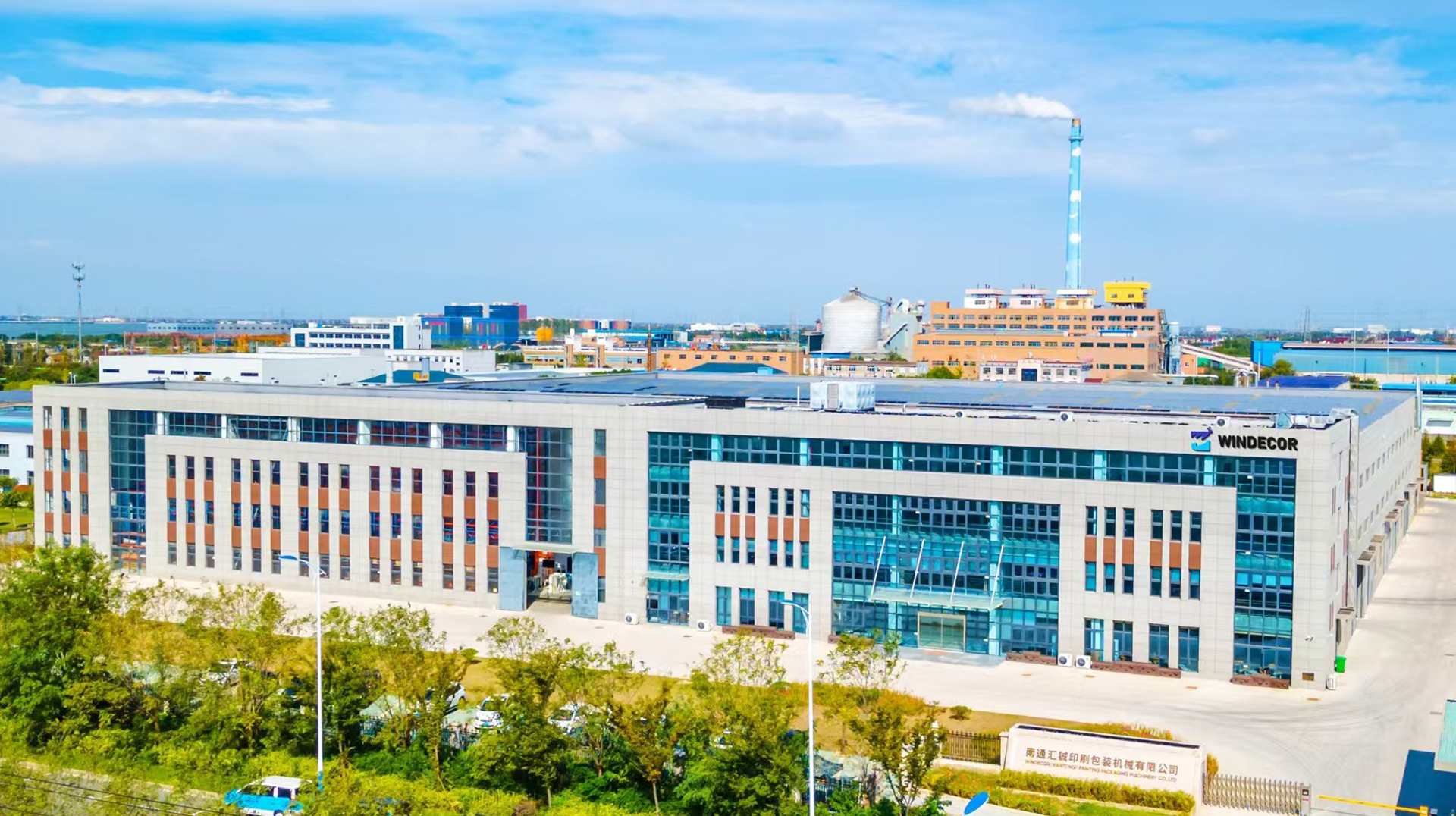 Jiangyin Huitong Packaging Machinery Co., Ltd.