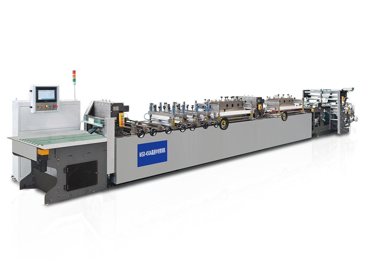 450A Center-försegling, fyrsidig försegling påsmaskin